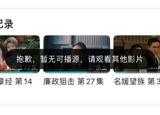 优酷港剧下架：港剧回归之路在何方？