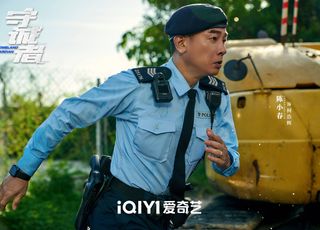 警匪风云《守诚者》开播：视听盛宴，沉浸体验