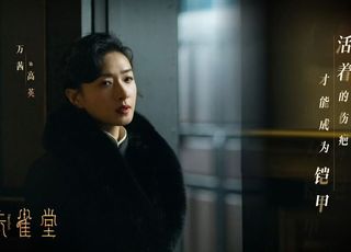 短剧《朱雀堂》演员：实力演绎，角色鲜活