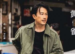 《黄雀》赵滨：与其他演员的合作亮点