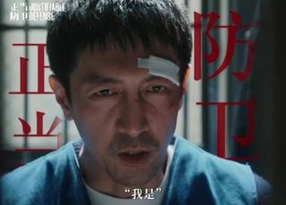 《正当防卫》贴近现实的高能剧情：剧情背后的社会议题