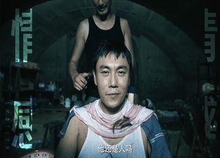 《扫毒风暴》：主创团队揭秘