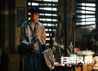 《扫毒风暴》：剧情深度剖析