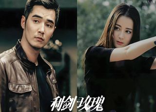 《利剑玫瑰》：社会意义