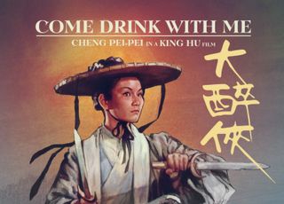 邵氏电影武侠传奇《大醉侠》：新派武侠开山之作