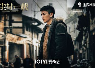 《尘封十三载》分道扬镳：无奈的选择