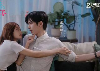 《爱你》剧集反响与期待