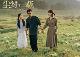 《尘封十三载》风云突变：案件带来的冲击