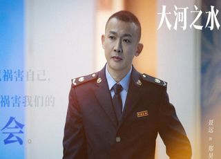《大河之水》郑昊与梁锦秋的爱恨情仇