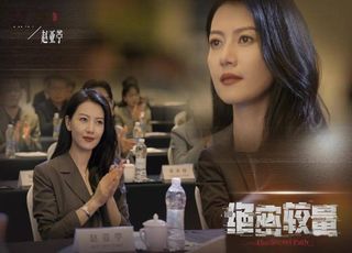 国安反谍大剧《绝密较量》：赵亚宁角色初印象
