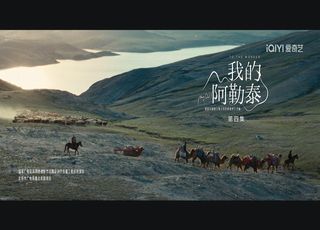 《我的阿勒泰》草原故事落幕：主题深度挖掘