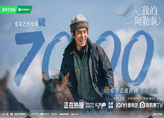 《我的阿勒泰》草原故事落幕：关键情节回顾
