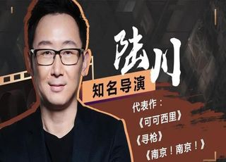 陆川作品的得与失