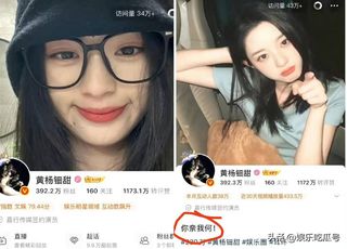 黄杨钿甜事件处理结果：依法依规显公正