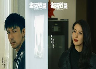 《绝密较量》制作水平：精心打造与细节短板