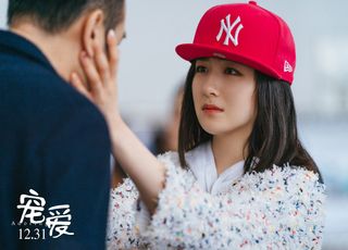 《宠爱》的结局：温暖故事的收尾