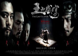 导演陆川口碑滑坡：《王的盛宴》