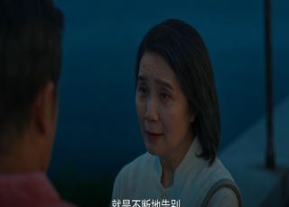 《我的后半生》聂娟娟：命运转折与意外转机