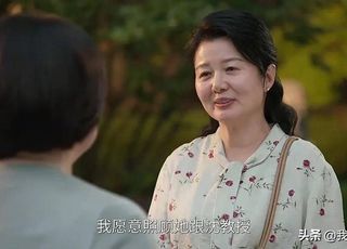 《我的后半生》彭玉兰的情敌对比：凸显自身优势