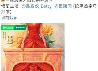 《有戏》三搭从制作方看：恒星引力的考量