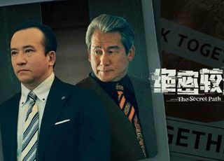 《绝密较量》桑德结局：全剧的高潮之一