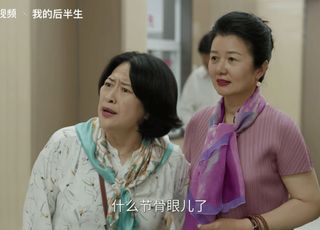 《我的后半生》彭玉兰：终成眷属或遗憾收场