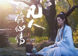 《凡人修仙传》定档0727：原著魅力，铸就爆款根基
