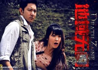 《地域无门》：旅途中的重重危机与神秘人物
