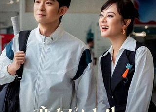 《蛮好的人生》人物结局背后的思考