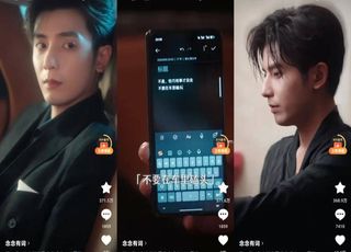 《念念有词》行业影响：创新引领新方向