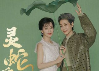 叶童和赵雅芝：《新白娘子传奇》选角波折，叶童反串成关键