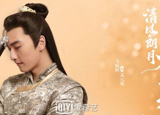 《清风朗月花正开》清冷建筑设计师李清风