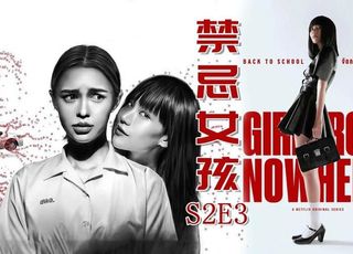 泰剧佳作：禁忌暗黑的《禁忌女孩》