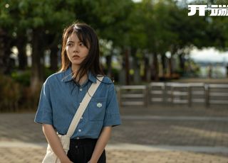 《开端》赵今麦：开启爆剧之路