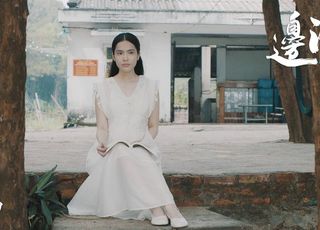 电影《边海》：不止是爱情，更是时代的见证