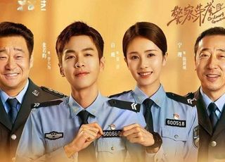 白鹿转型突破：《警察荣誉》展现别样风采