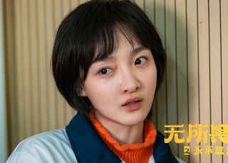 《无所畏惧2》：演员演技助力，张棪琰的演绎