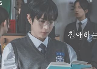 《亲爱的 X》：“疯批爱情” 下的青春百态