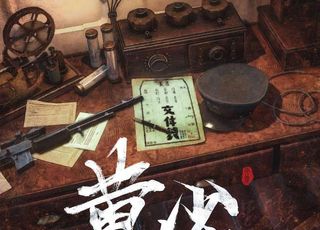 《黄雀》李晓丽角色的意义：丰富剧集与引发思考