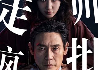 《狂医魔徒》：医疗与人性的深度剖析