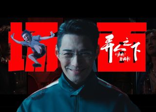《异人之下2》制作精良：视听盛宴的加持