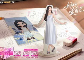 《我家那闺女2025》定档：阵容曝光，亮点十足