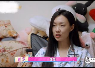 《我家那闺女2025》管乐家：“乱室奇观”