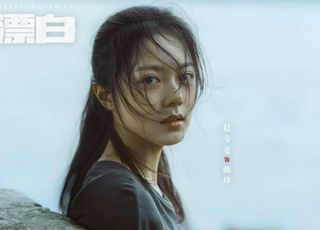《漂白》结局亮点解析：人物的蜕变