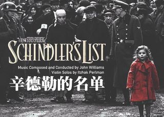 《辛德勒的名单》：黑暗中的人性曙光