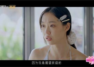 《我家那闺女2025》管乐家：网友反应大赏