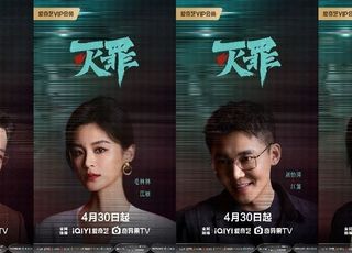 刑侦剧《灭罪》槽点：难以忽视的瑕疵