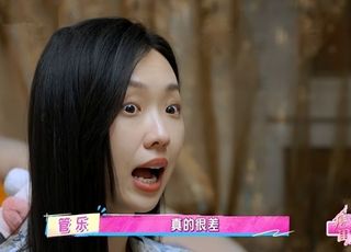 《我家那闺女2025》管乐：“乱室佳人” 的震撼场景