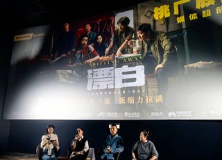 《漂白》观众反响：社交媒体热议