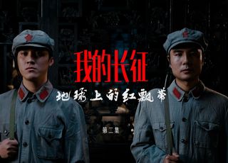 红军长征必看电影：光影长征，带你重温热血革命岁月